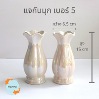 ราคา ถูกสุด แจกันมุก เบอร์ 456 แจกันเคลือบมุก แจกันเซรามิก แจกันแฮนด์เมด แจกันดอกไม้ แจกันไหว้พระ แจกันเคลือบ เบอร์ 4 5 6 (9771531771)