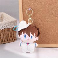 ราคา FunFactory ตุ๊กตาการ์ตูนอะนิเมะตุ๊กตาโคนันน่ารักพวงกุญแจกระเป๋าเป้สะพายหลังจี้กระเป๋าแขวนเครื่องประดับตุ๊กตายัดไส้ของขวัญวันเกิดเด็ก (24207544302)