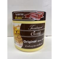 ราคา ทรีทเม้นท์ แคริ่ง Original แคริ่ง Caring Treatment (15133035398)