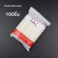 ราคา ปากกาไล่สีผ้าหนังสำหรับเสื้อผ้าและรองเท้า ปากกาไล่สีด้วยความร้อน ปากกาไล่สี 100 แท่ง ปากกาไล่สีสำหรับงาน DIY ที่บ้าน (23826519404)