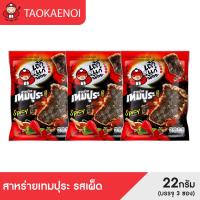 ราคา เถ้าแก่น้อย สาหร่ายเทมปุระ รสเผ็ด 22 กรัม 3ซอง (24326146460)