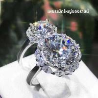 ราคา แหวนเปิดประดับเพชรโมซานิบ 5 กะรัต แหวนเงินสำหรับผู้หญิง แหวนแฟชั่นสไตล์ญี่ปุ่น เครื่องประดับเจาะลึก สไตล์เรโทร (22912137983)