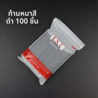 ราคา ปากกาไล่สีผ้าหนังสำหรับเสื้อผ้าและรองเท้า ปากกาไล่สีด้วยความร้อน ปากกาไล่สี 100 แท่ง ปากกาไล่สีสำหรับงาน DIY ที่บ้าน (23826519405)