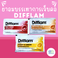 ราคา Difflam ดิฟแฟลม ยาอมบรรเทาอาการเจ็บคอ ราคาถูก100 จากร้านขายยา (23761242398)