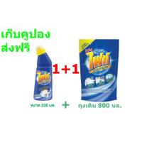 ราคา ไฟท์ผลิตภัณฑ์ขจัดคราบ (21087991574)