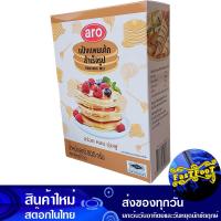 ราคา แป้งแพนเค้ก 800 กรัม เอโร่ Aro Pancake Batter Flour แป้งทำแพนเค้ก แป้งทำขนม แป้งขนม แป้ง แพนเค้ก Pancake Mix Flour Powder Bakery แป้งสำเร็จรูปสำหรับทำแพนเค้ก (7992377712)