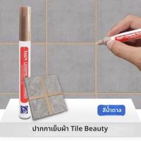 ราคา 12 สีกันน้ําสีขาว Grout กระเบื้องเส้น MARKER ปากกาช่องว่างซ่อมห้องน้ํา Porcelain บรรจุ Grout Paint และซีลปากกา (24495443672)