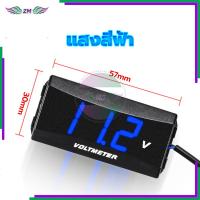 ราคา COD ใช้กับรถมอเตอร์ไซค์ทุกรุ่น 12v 80v สองสีไฟวัดแบตเตอรี่ ใช้กับรถมอเตอร์ไซค์ทุกรุ่น โวลต์มิเตอร์ จอแสดงผลดิจิตอลที่ชัดเจน จอแสดงผล LED (24211113678)