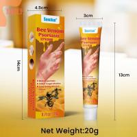 ราคา XIZ ครีมเจลผึ้งรักษาแบบมืออาชีพจากนิวซีแลนด์ครีมพิษผึ้งใหม่ (23213435498)