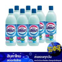ราคา น้ำยาซักผ้าขาว สีฟ้า 250 มล แพ็ค6 1ขวด ไฮเตอร์ Haiter Blue White Laundry Detergent น้ำยา ซักผ้า ขาว (17226625235)