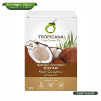 ราคา Tropicana สบู่ก้อนน้ำมันมะพร้าว ขนาด 100G สูตร NON PRESERVATIVE (1170672631)