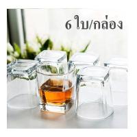 ราคา แก้วใส แก้วเหล้าสี่เหลี่ยม กล่อง 6 ใบ Union UG 361แก้ว on the rock ความจุ 10 5 oz (12258625405)