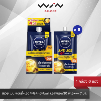 ราคา Nivea นีเวีย เมน แอนตี้ เอจ โฟร์ดี เอฟเฟค เอสพีเอฟ30 พีเอ 7 มล 1 กล่อง 6 ซอง เซรั่มบำรุงผิวหน้า สำหรับผิวคล้ำ มีริ้วรอย (18975374402)
