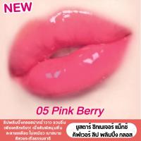 ราคา USTAR Zignature Maxx Cover Lip Plumping Gloss ยูสตาร์ ซิกเนเจอร์ แม็กซ์ คัฟเวอร์ ลิป พลัมปิ้ง กลอส (24334987315)