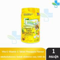 ราคา Vita C Vitamin C ไวต้า ซี วิตามินซี 25 มิลลิกรัม กระปุก 1000 เม็ด กลิ่นสับปะรด เม็ดอม 801 (21187550831)
