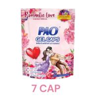 ราคา เปา เจลแคป PAO น้ำยาซักผ้าเข้มข้น 4 เท่า (24443530795)