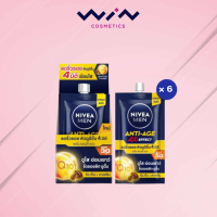 ราคา NIVEA นีเวีย เมน แอนตี้ เอจ โฟร์ดี เอฟเฟค SPF 30 พีเอ 7 มล 1 กล่อง 6 ซอง (14276015787)