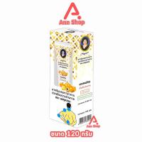 ราคา ครีมนวดลำไย ตราแม่กุหลาบห้าม้า ครีมนวดสารสกัดเมล็ดลำไย ครีมลำไย แม่กุหลาบ ขนาด 120 กรัม 1 หลอด ของแท้ 701 (22705919536)