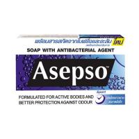 ราคา แพ็ก3 Asepso Vitaplus อาเซปโซ สบู่ก้อน สบู่อนามัย ลดแบคทีเรีย สิว ผดผื่น กลิ่นกาย บำรุงผิว (19553161502)