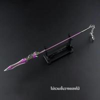 ราคา สิ่วหัวเสือขนาด22ซม หอกทองหอกโลหะเต็มรูปแบบของเล่นโมเดลอาวุธเย็นโบราณสำหรับเด็กผู้ชายและเด็กย่อส่วนจำลอง (23053673423)