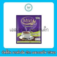 ราคา บัดดี้ดีน มายด์พลัส 3in1 เอสเปรสโซ่ 25 ซอง (10126843896)