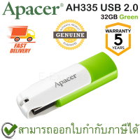 ราคา Apacer AH335 USB 2 0 Flash Drive 32GB Green สีเขียว ของแท้ ประกันศูนย์ 5ปี (13572256296)