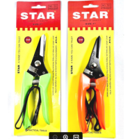 ราคา STAR กรรไกรตัดกิ่งไม้ ปากเฉียง 7นิ้วกรรไกรตัดกิ่งปากโค้ง กรรไกรตัดแต่งกิ่งไม้ กรรไกรตัดลวด คีมตัดกิ่ง คีมตัดกิ่งไม้ (15221219861)