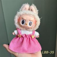 ราคา Insular ชุดสูทสำหรับใส่ในรถยนต์เสื้อแขนยาวตุ๊กตาผ้ากำมะหยี่น่ารักเหมาะสำหรับผ้าม่านรถยนต์ขนาด17ซม ดีไซน์น่ารักแฟชั่น (24578836557)
