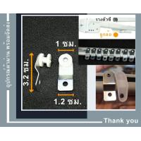 ราคา ลูกล้อรางม่าน ลูกกลิ้ง รางซี C 20 100 ตัว ล้อรางม่านจีบ รางเชือก อะไหล่รางม่านจีบ อุปกรณ์รางผ้าม่าน (10399140523)