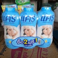ราคา แคร์ แป้งเด็ก 300 350 กรัม แพ็ค 2 ฟรี 1 (23730292494)