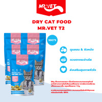 ราคา Mr Vet T2 50g Raw Boost Premium Cat Food Omega 3 Health Supplement Skin Coat (23926562289)