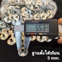 ราคา เหรียญฐานไส้เทียน ฐานตั้งไส้เทียน อุปกรณ์ทำเทียน แบบเล็ก200pcs แบบใหญ่100pcs สั่งวันนี้ รับของภายใน1 2วัน (5438920237)