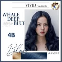 ราคา พร้อมส่ง โฟมเปลี่ยนสีผม Mise En Scene Hello Bubble Foam Color แท้ 100 Black Pink (24643797354)