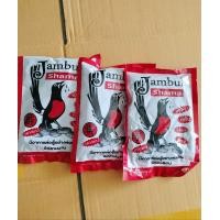ราคา อาหารนกกางเขนดง จัมบูลชามา Jumbul Shama อาหาร นกบินหลา 140 กรัม เซ็ต 3 ซอง (24601751953)