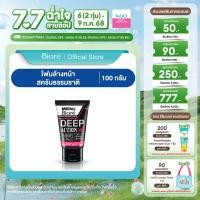ราคา เมนส์บิโอเร ดับเบิ้ล สครับ ดีพ แอคชั่น 100ก Mens Biore Double Scrub Deep Action 100g โฟม ไมโครสครับ (23282309490)