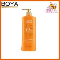 ราคา BOYA โบย่า แชมพูดูแลเส้นผม (23010693460)