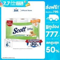 ราคา สก๊อตต์ เอ็กซ์ตร้า กระดาษชำระ หนา 2ชั้น ความยาวสามเท่า ขนาด 6 ม้วน Scott Extra Super Jumbo Roll2PLY 6Rolls ทิชชู่ กระดาษทิชชู่ ทิชชู่ม้วนใหญ่ (6844626791)