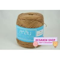 ราคา ด้ายถักซัมเมอร์ สหสิน เส้นอ้วน เบอร์ 20 (7485052841)