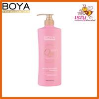 ราคา BOYA โบย่า แชมพูดูแลเส้นผม (23010693459)