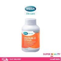 ราคา MEGA we care Calcium D เมก้าวีแคร์ แคลเซียม ดี ผลิตภัณฑ์เสริมแคลเซียม 1 ขวด บรรจุ 20 เม็ด (21548611903)