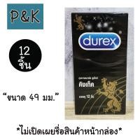 ราคา Durex Kingtex 12 ชิ้น ดำ ถุงยางอนามัย ดูเร็กซ์ คิงเท็ค ขนาด 49 มม ผิวเรียบ 400122 (19071631700)