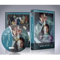 ราคา ซีรี่ย์เกาหลี Alchemy of Souls เล่นแร่แปรวิญญาณ DVD 5 แผ่นจบ ซับไทย พากย์ไทย แถมปก (18432661549)