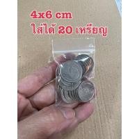 ราคา ถุงใส มีซิป ใส่เงิน แบงค์ พัน แบงค์ ร้อย ใส่เหรียญ (23797411396)