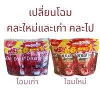 ราคา ดาวน์นี่น้ำยาปรับผ้านุ่ม ถุงเล็ก 7ถุง ปริมาณ 100มล รุ่น20บาท โฉมใหม่ ย้ำ100มล ถุงเล็ก (24310865638)