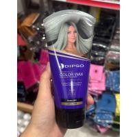 ราคา Dipso ทรีทเม้นท์แว๊กซ์ เปลี่ยนสีผม 150 มล (22974115837)