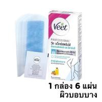 ราคา วีท แผ่นกำจัดขน แว็กซ์สตริปส์ เชีย บัตเตอร์ อัลมอนด์ ออยล์ Veet wax strips 1 กล่อง บรรจุ 6 แผ่น (24057900618)