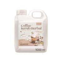 ราคา สครับกาแฟพิชชี่ โฉมใหม่แบบแกลอน 1000 ml (18807011486)
