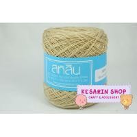 ราคา ด้ายถักซัมเมอร์ สหสิน เส้นอ้วน เบอร์ 20 (7485052832)