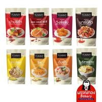 ราคา ถุงใหญ่มาก คุ้มสุด ๆ ผงปรุงรส 500 กรัม ผงเขย่า YUMMY ยัมมี่ Seasoning Powder ผงเขย่าไก่ทอด มีฮาลาล (24514876019)