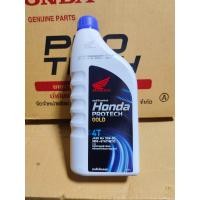 ราคา โปรโมชั่น Early Bird น้ำมันเครื่อง Honda Potech Gold 4T JASO MA 10w 30 ปริมาณ 0 8 ลิตร รถจักรยานยนต์ 4 จังหวะ เครื่องหัวฉีดและคาร์บูเรเตอร์ (24465178411)